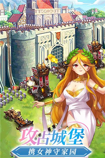 暴走萝莉大乱斗手游  1