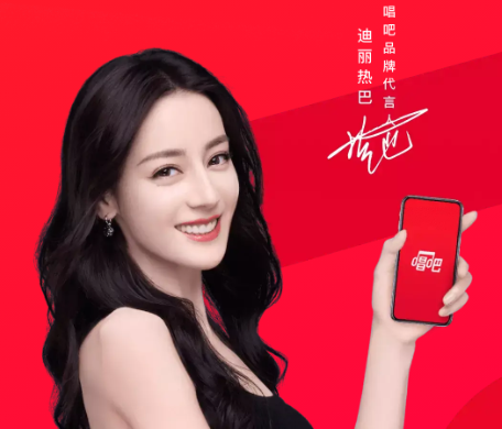 唱吧k歌宝app 1