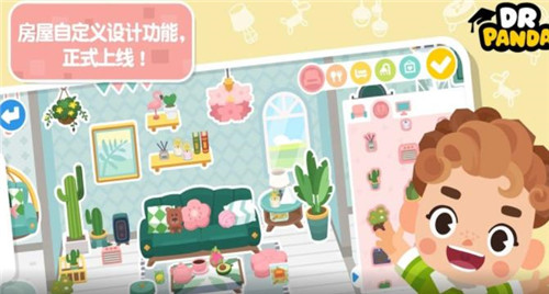 熊猫博士小镇游戏 1