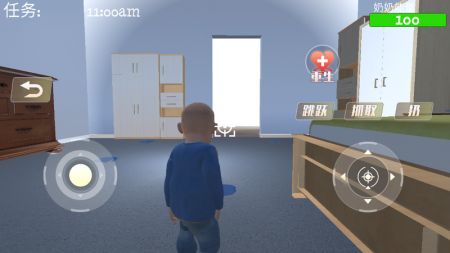 疯狂老奶奶免费秒玩 1