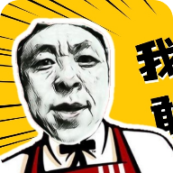 鹰哥语录盒
