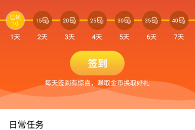 灵猴头条app 1