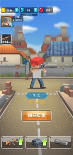 吃鸡战斗营游戏 1