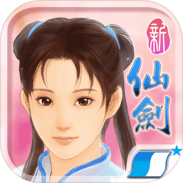 斩仙问情