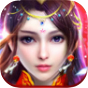 万古仙缘红包版