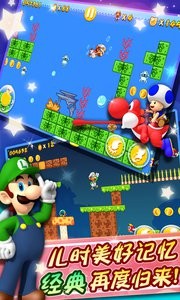 超级玛丽手机版 1