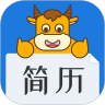 简历牛app手机版