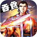 部族之光连抽版