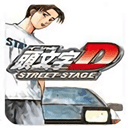 头文字d公路传说联机