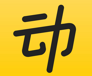 动动计步器app 1