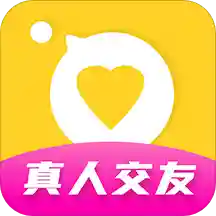 趣享交友无限版
