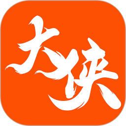 手游大侠app 4.4.9