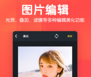 美易P图照片抠图app 1