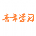 泛泛青年大学习app