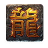 1.76原始复古版