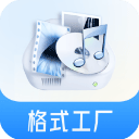 格式工厂格式转换器安卓版