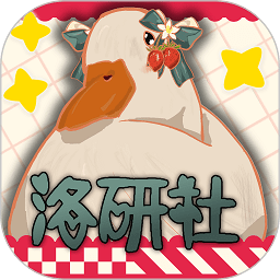 Lo研社官方安卓版