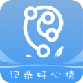 海豹随心记app