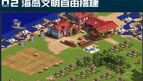 帝国纪元时代版 1