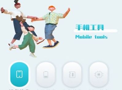 酷库工具资源库app 1