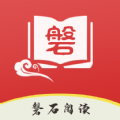 磐石阅读网app