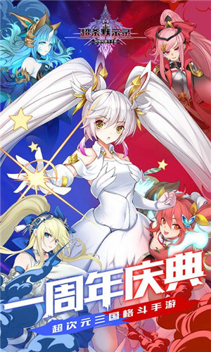 超杀默示录2025游戏 1