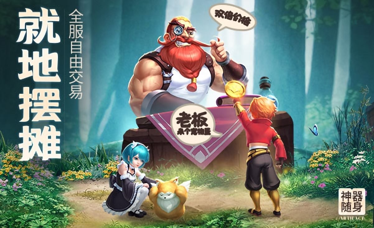 冒险吧勇士游戏 1