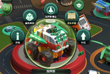 兵人大战手游 3