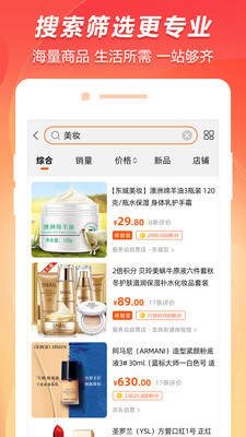 百成优品app 1