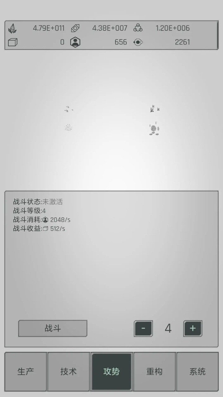 水晶战争防御战线 1