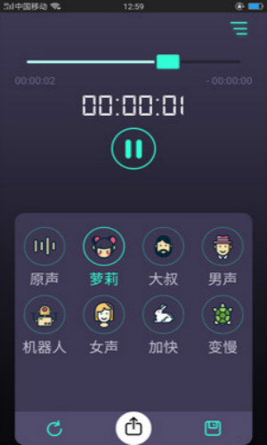 变声器精灵 1