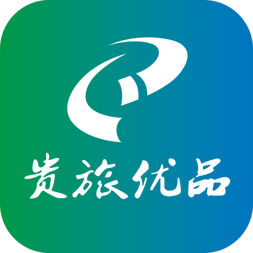 贵旅优品手机版