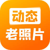动态照片大师APP