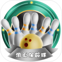 史迪仔保龄球无限钻石版