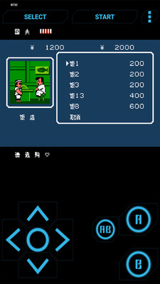 热血物语手游安卓版 1