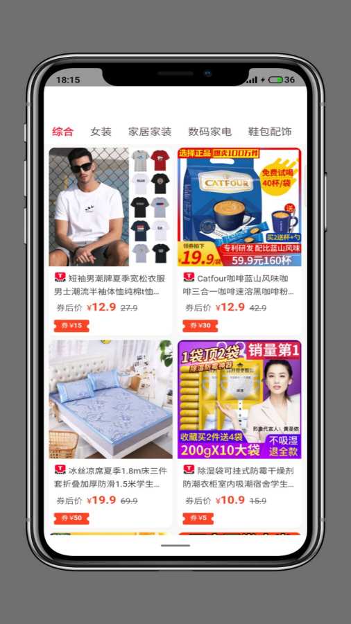 邦团侠app 1