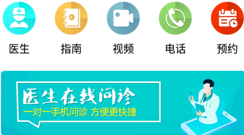 癫痫一点通app 1