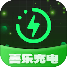 喜乐充电手机版