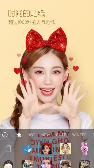 b612萌拍相机app 1