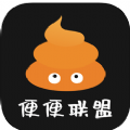便便联盟app
