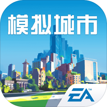 模拟城市我是市长浩渺荒漠赛季版