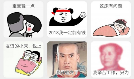 表情包定制app 1