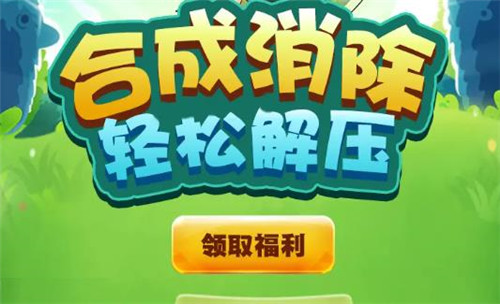 宠物Q精灵游戏 1