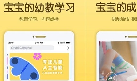 佩尼阅读安卓版app 1
