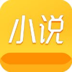 河豚小说官方版