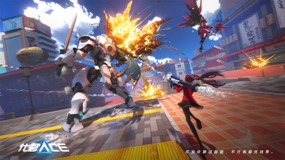 机动都市阿尔法完整版