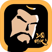三国时代3手游