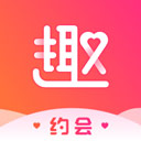 趣约会交友软件