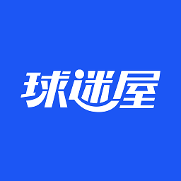 球迷屋APP