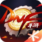 地下城与勇士：起源最新版